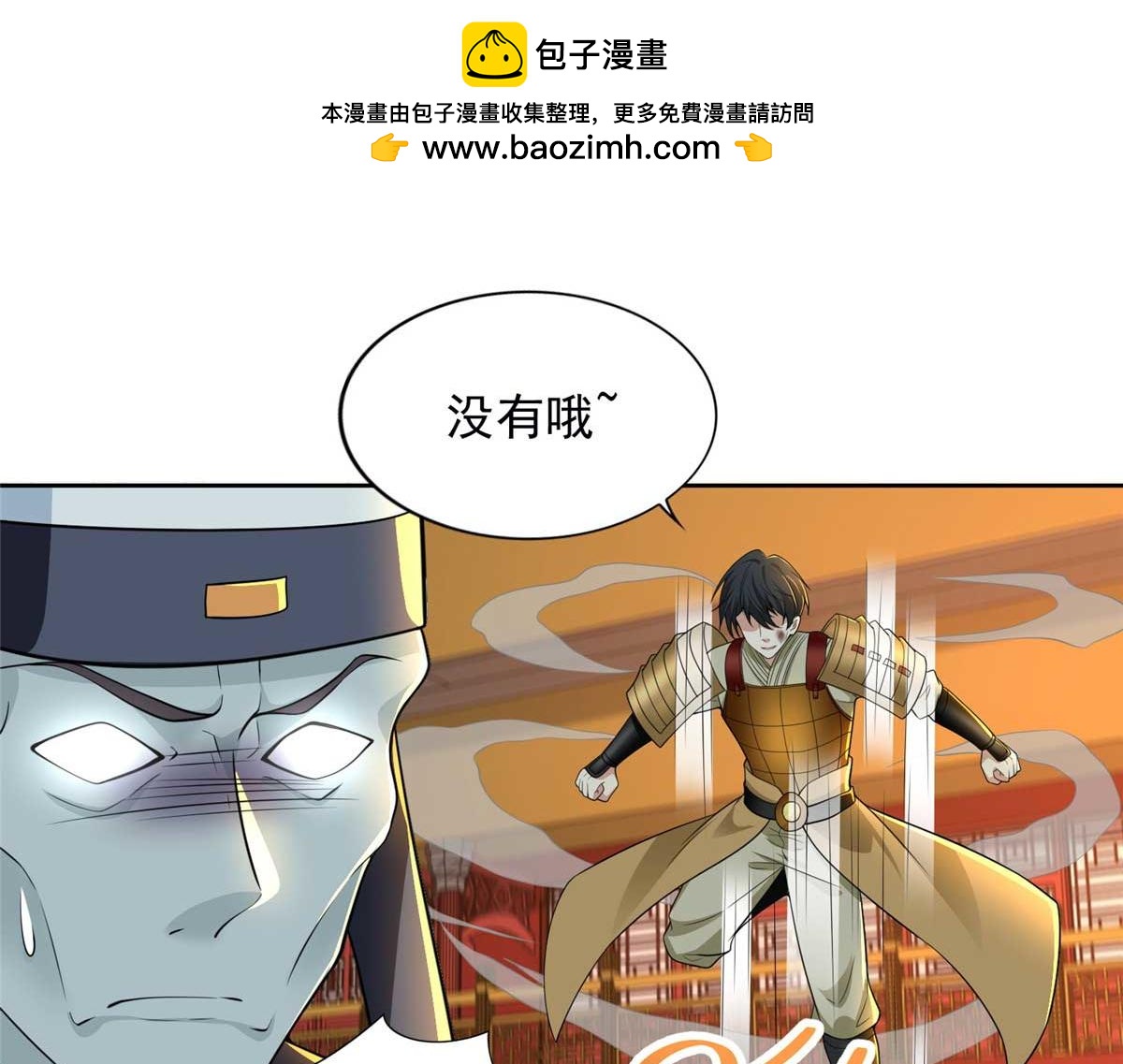 第二百九十八话(1/2)-第301话