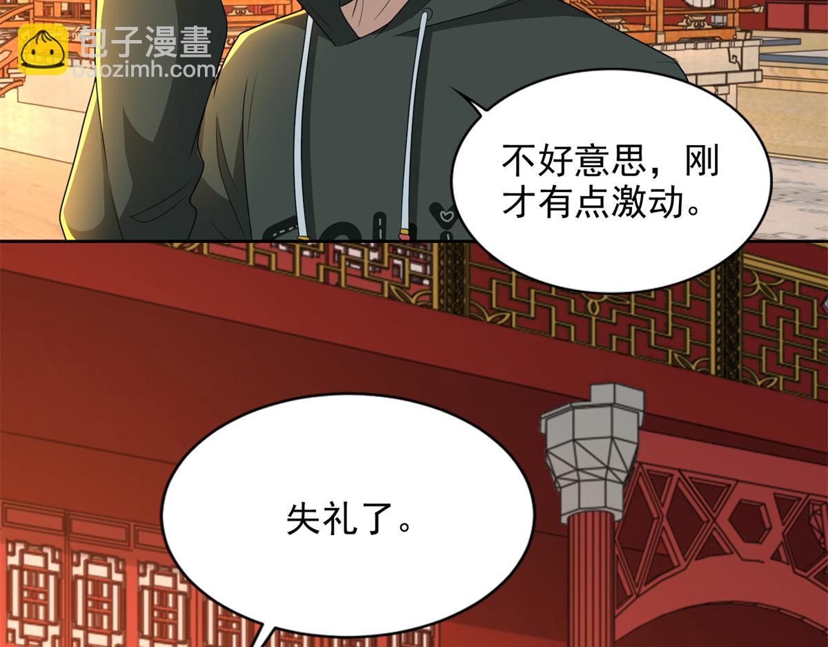 第三百话(1/2)-第303话