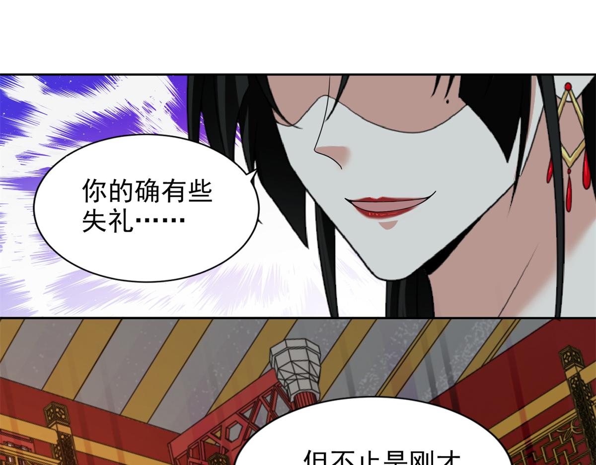 第三百话(1/2)-第303话