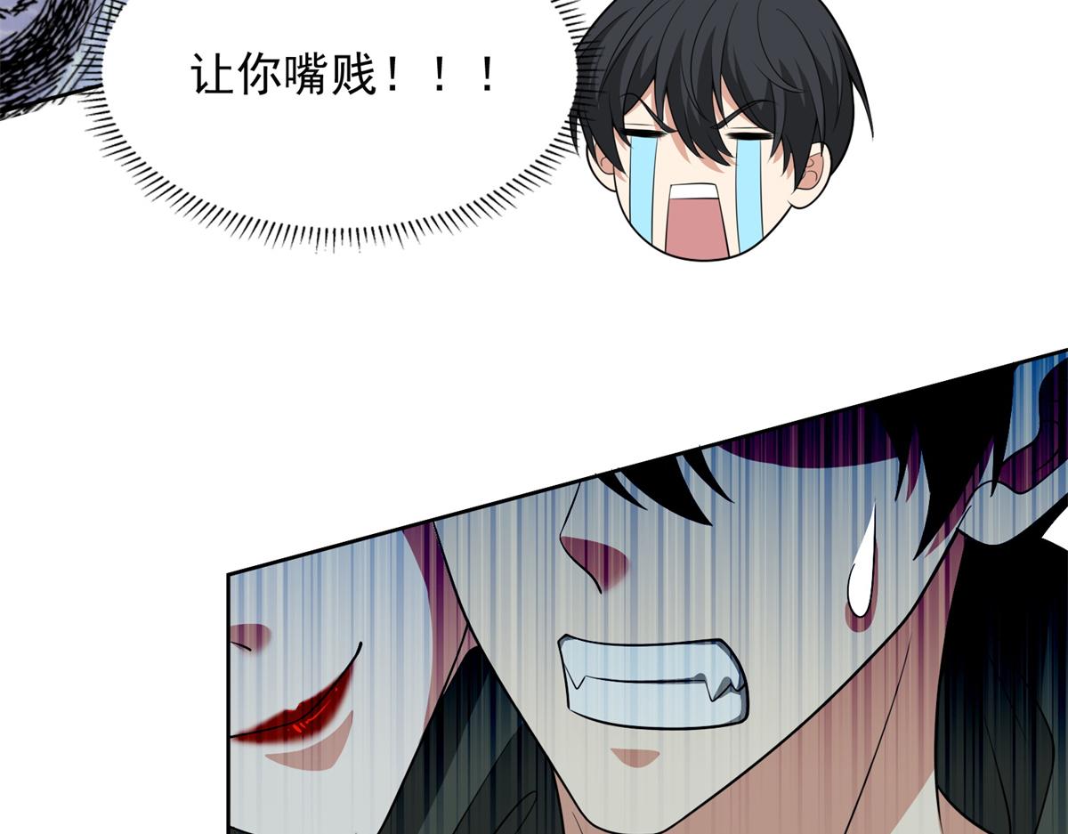 第三百话(1/2)-第303话