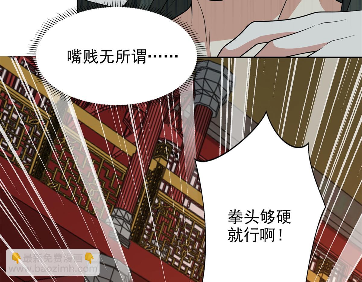 第三百话(1/2)-第303话