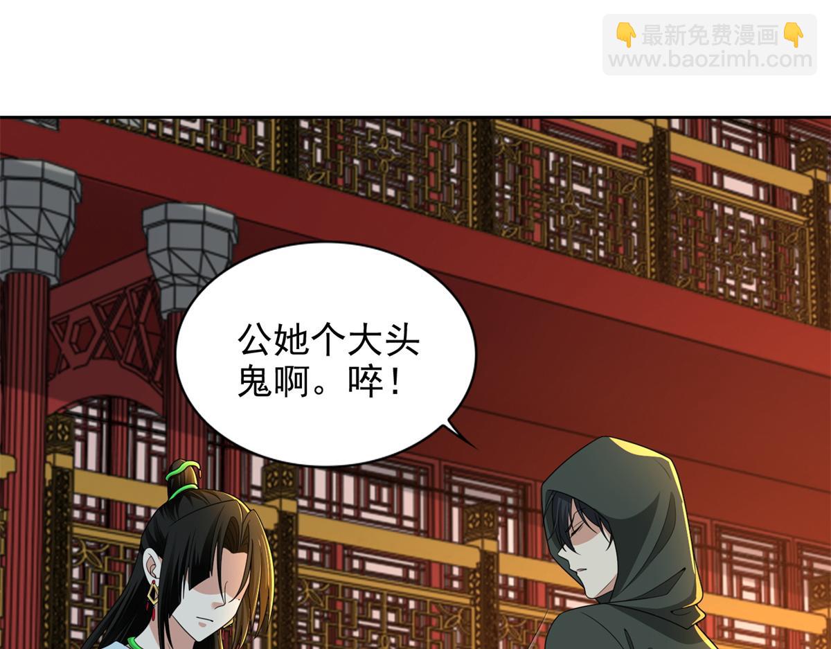 第三百话(1/2)-第303话