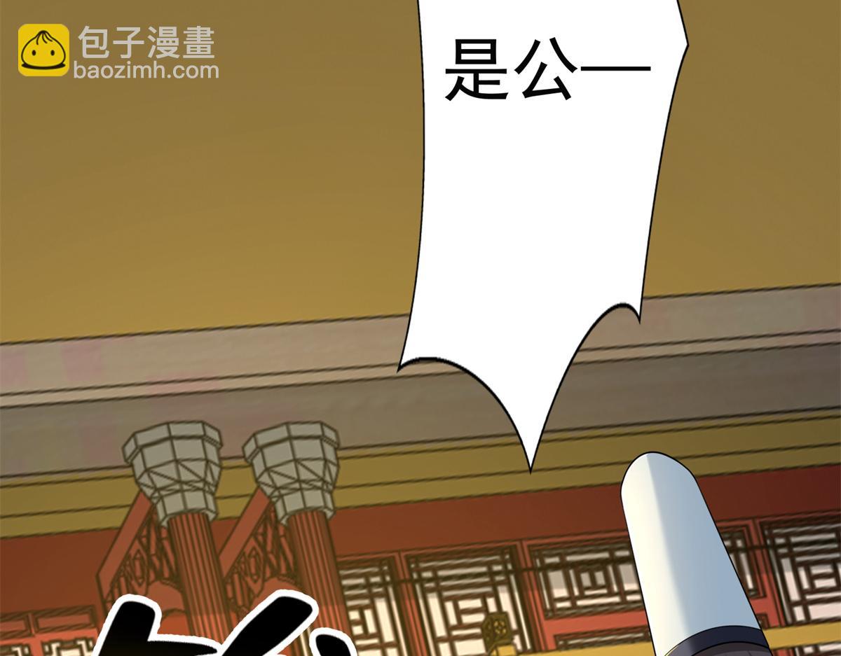 第三百话(1/2)-第303话
