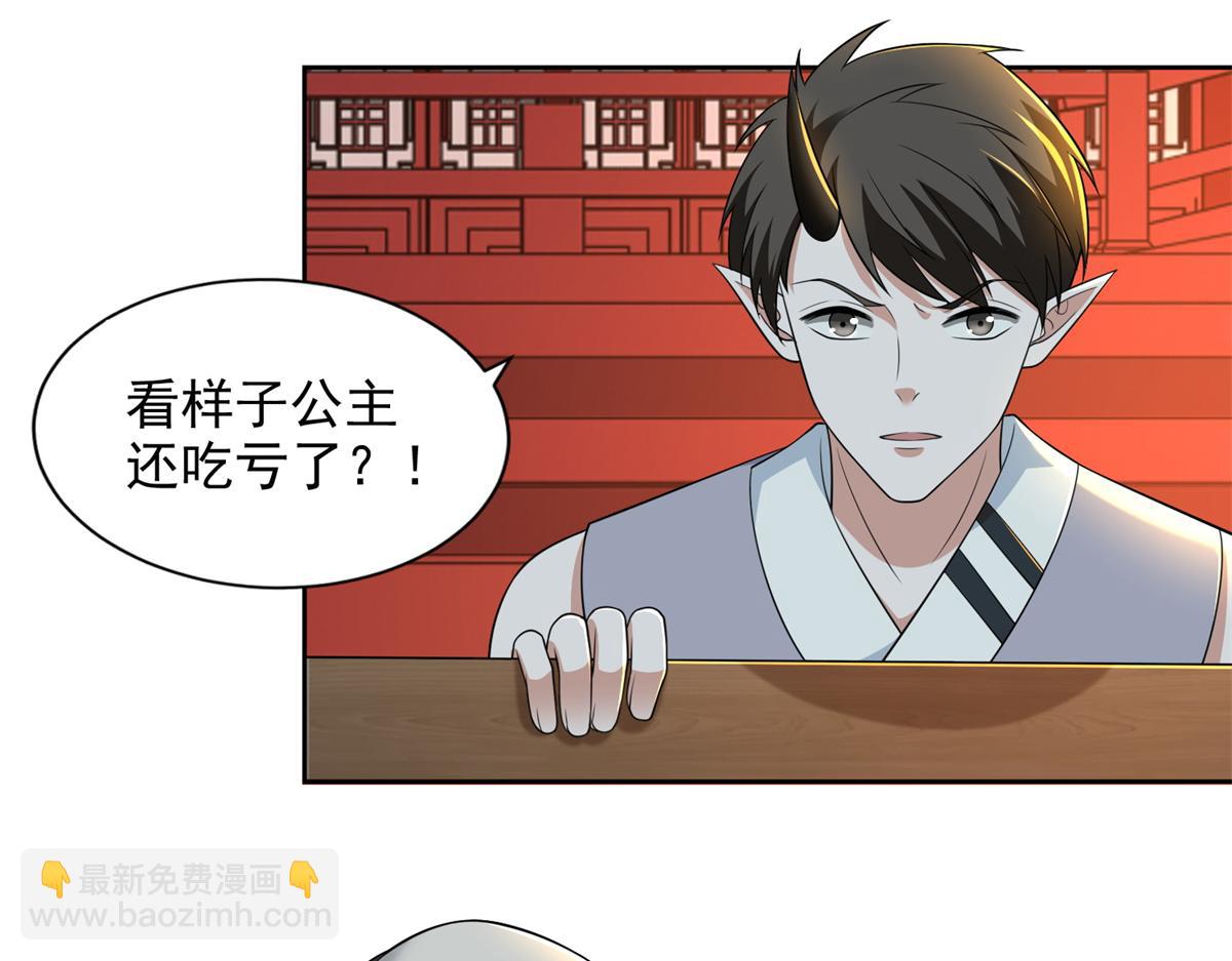 第三百零二话(1/2)-第305话