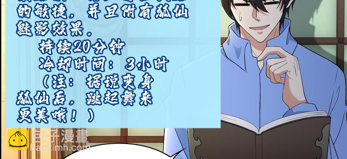 第三百零六话(1/2)-第309话