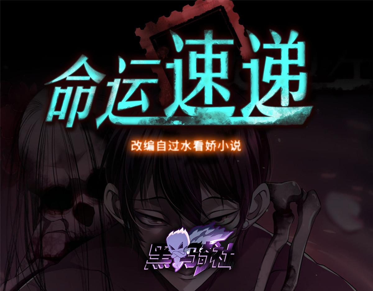 第三百零八话(1/2)-第311话