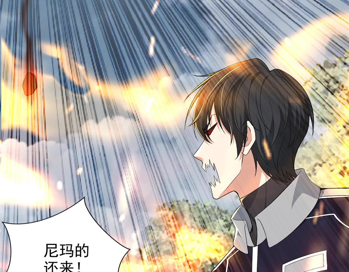 第三百零八话(1/2)-第311话
