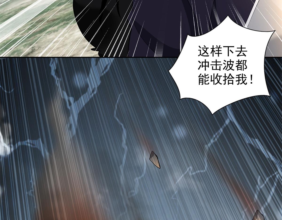 第三百零八话(1/2)-第311话