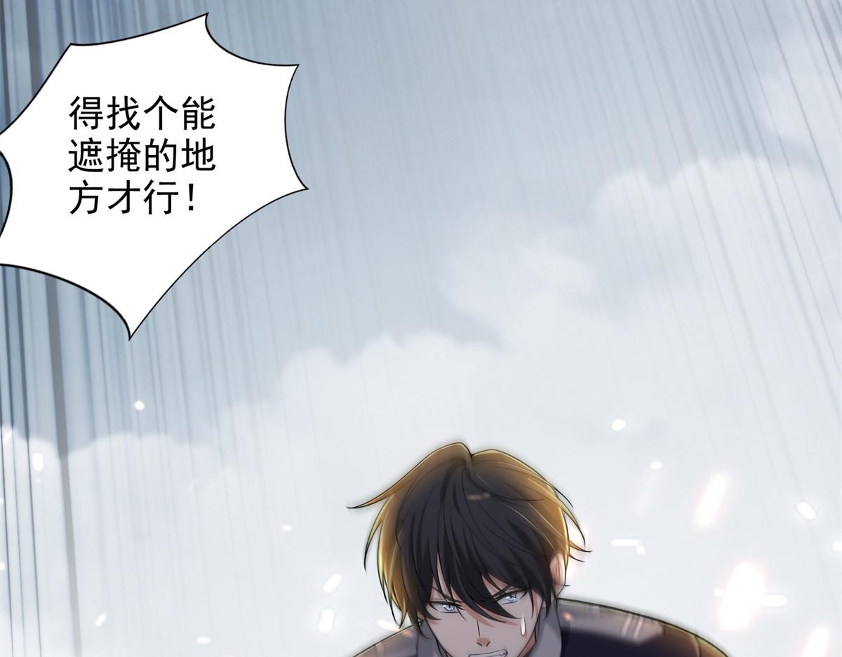 第三百零八话(1/2)-第311话
