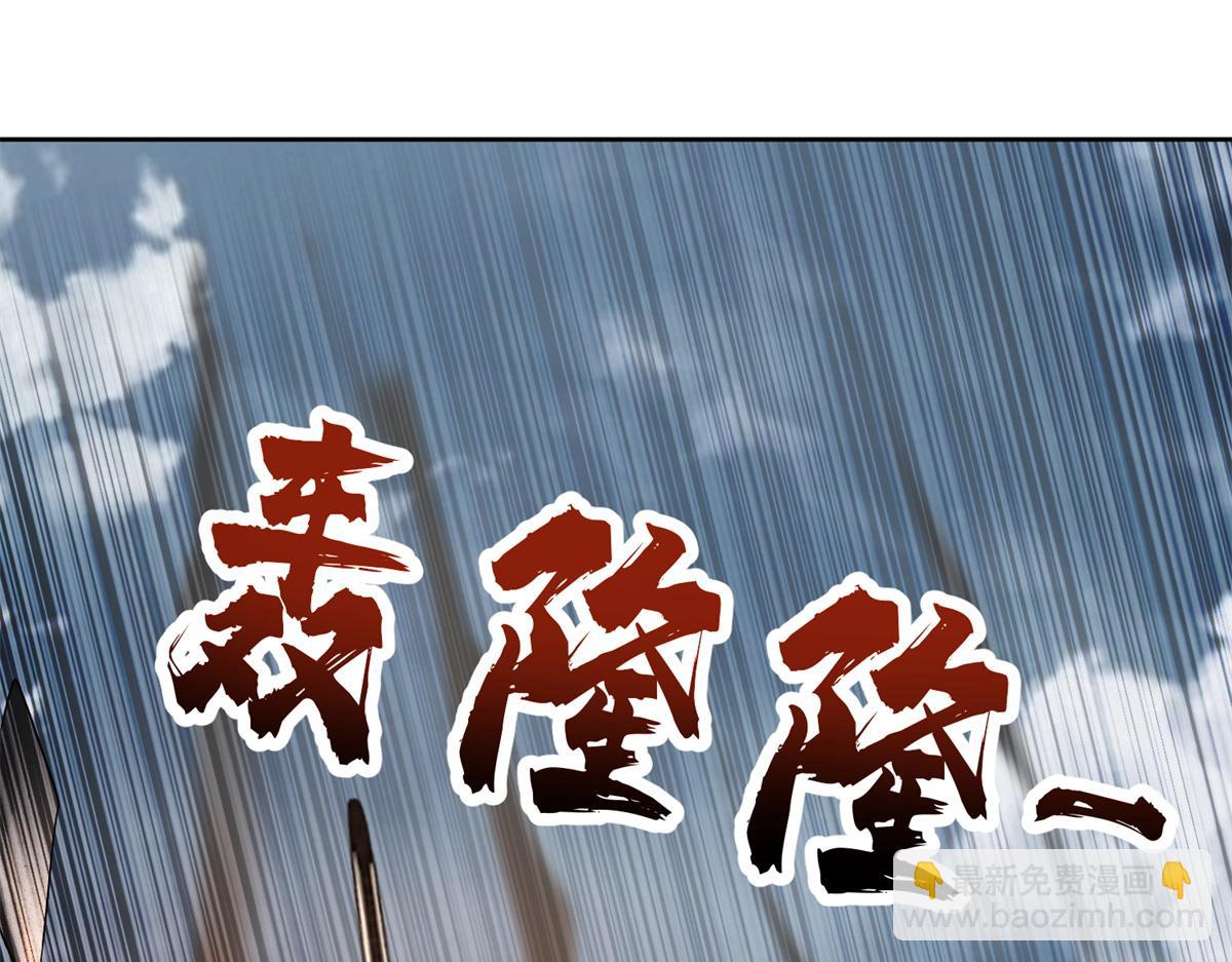第三百零八话(1/2)-第311话