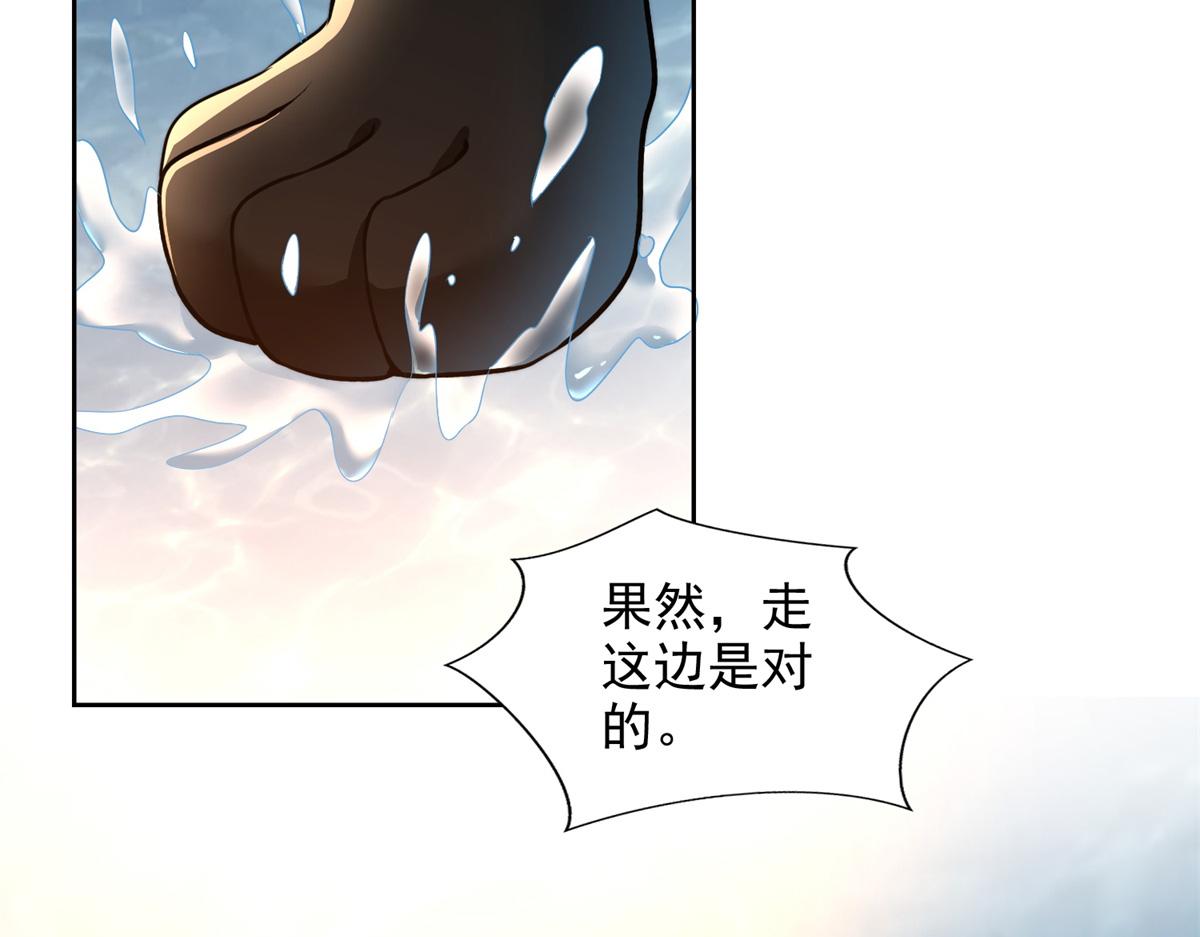 第三百零八话(1/2)-第311话