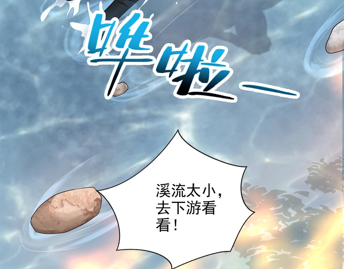 第三百零八话(1/2)-第311话