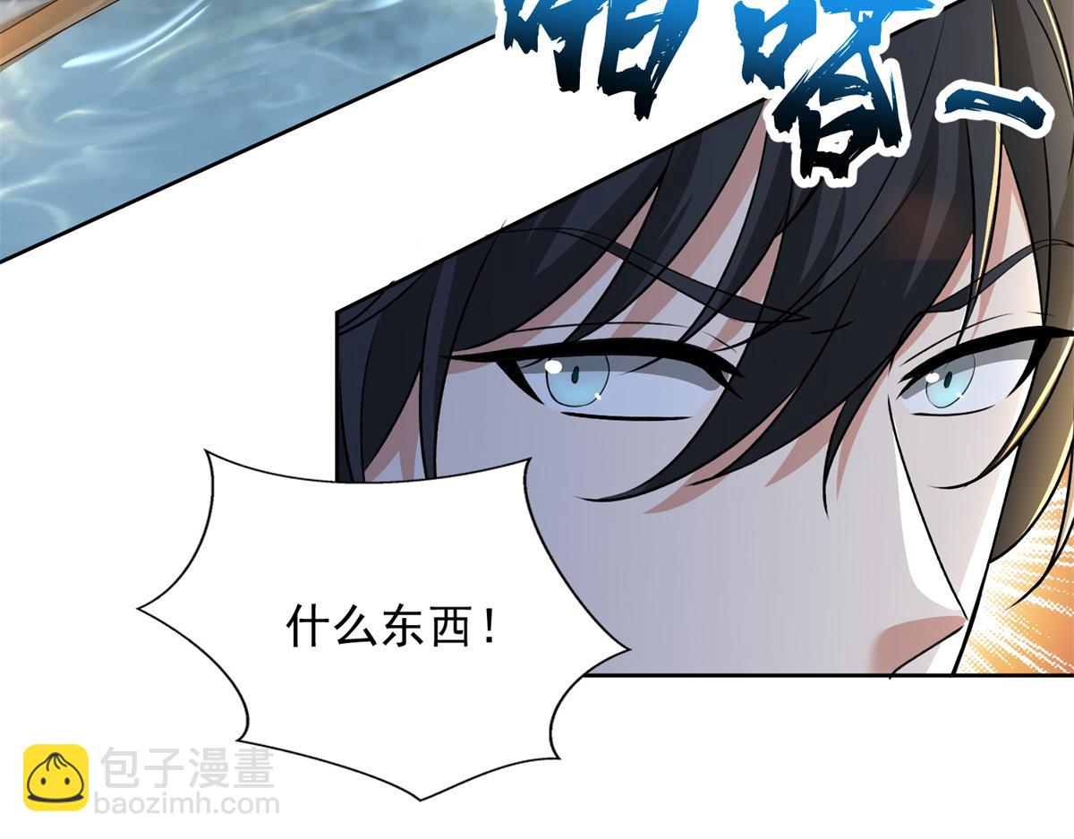 第三百零八话(1/2)-第311话