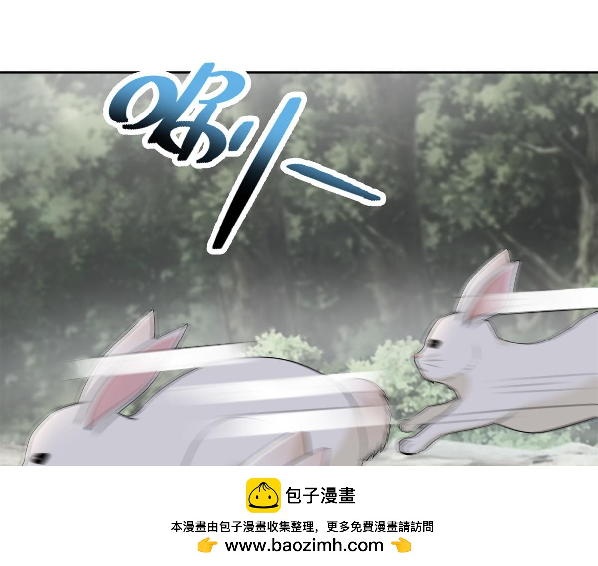 第三百零八话(1/2)-第311话