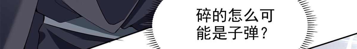 第三百一十话(1/2)-第313话