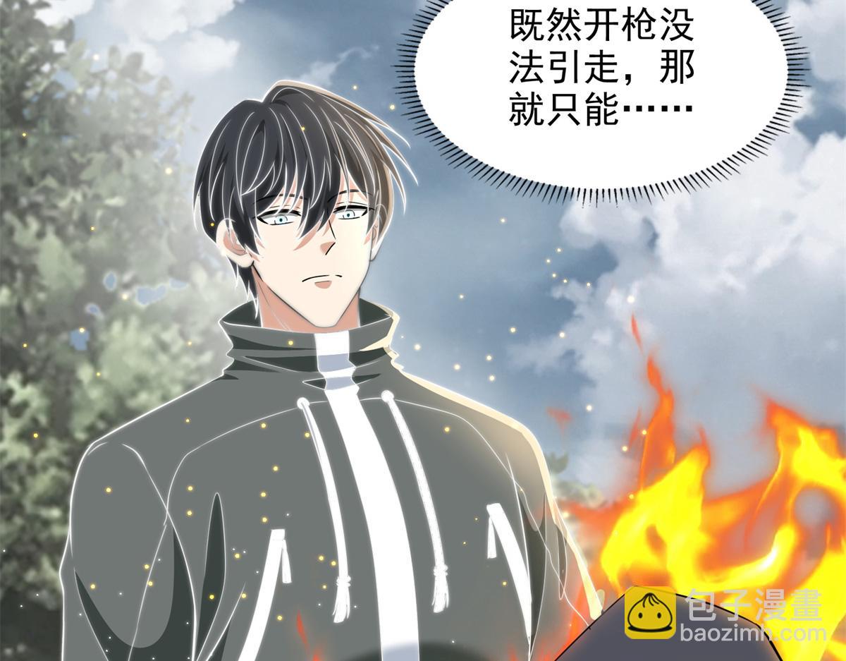第三百一十话(1/2)-第313话