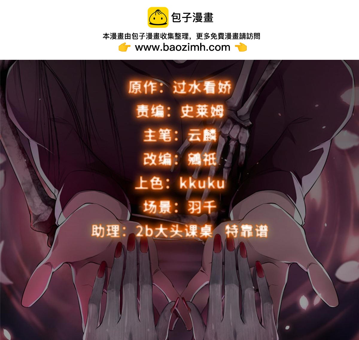 第三百一十四话(1/2)-第317话