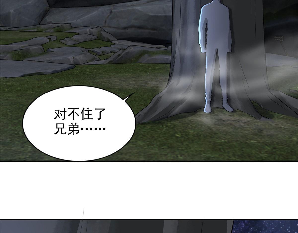 第三百一十四话(1/2)-第317话