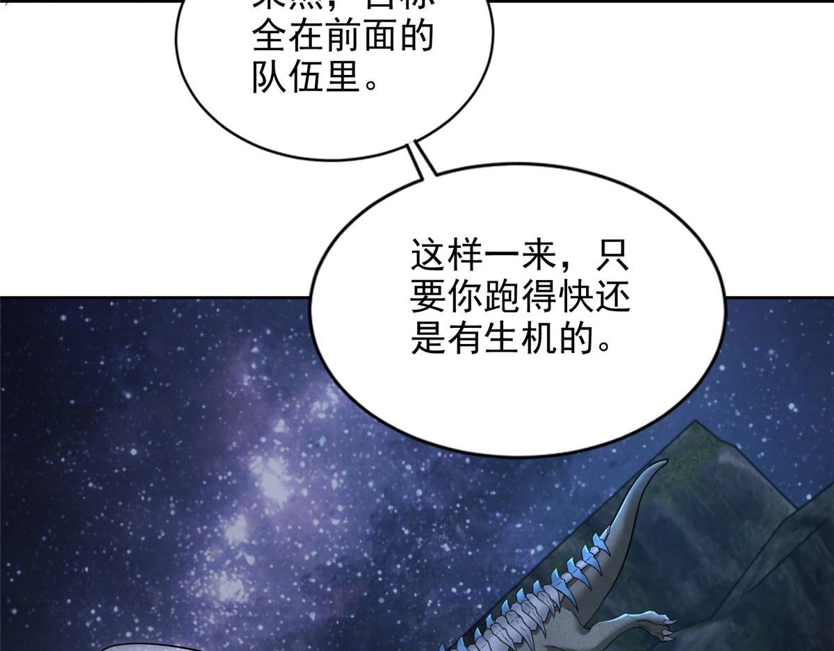 第三百一十四话(1/2)-第317话
