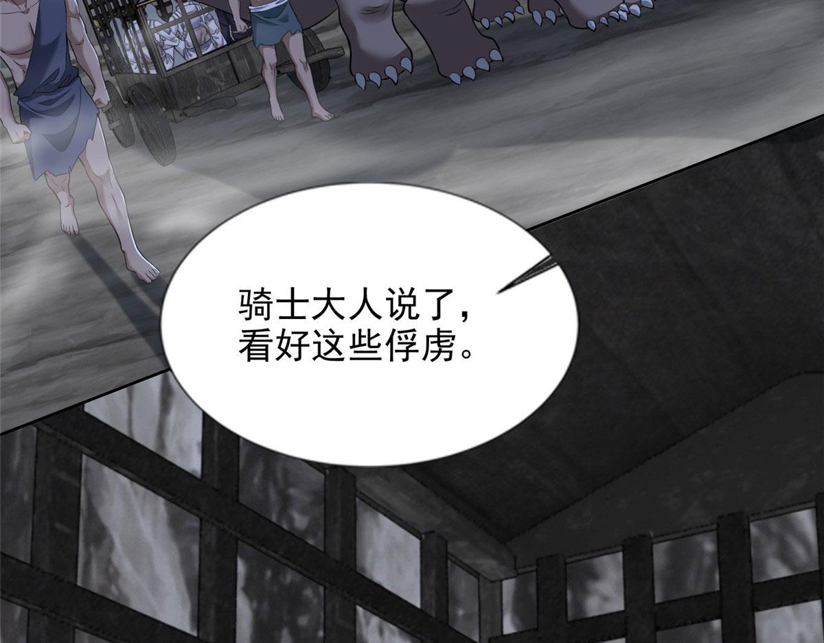 第三百一十四话(1/2)-第317话