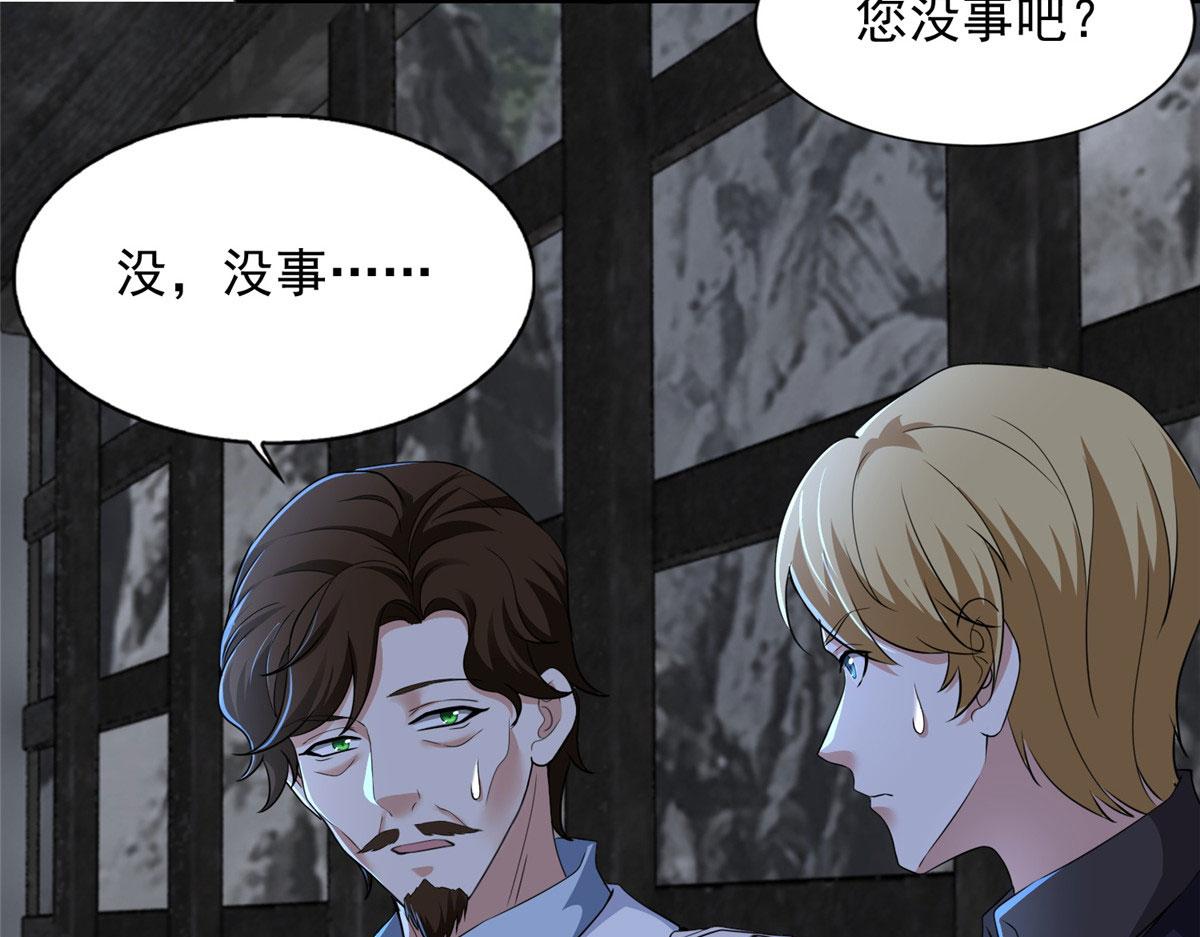 第三百一十四话(1/2)-第317话