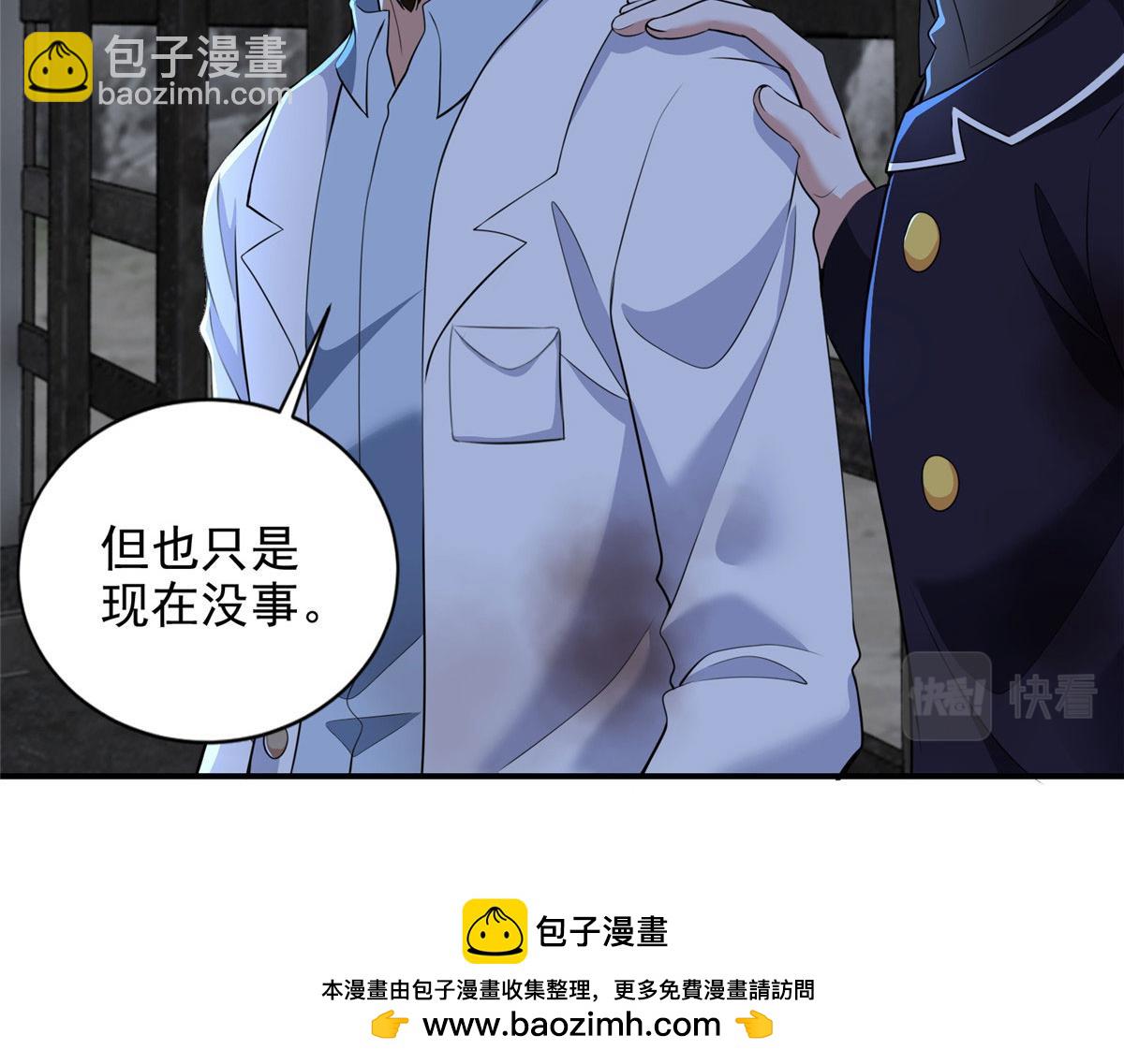 第三百一十四话(1/2)-第317话