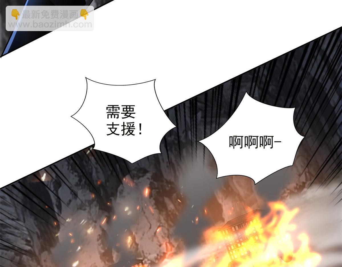第三百一十六话(1/2)-第319话