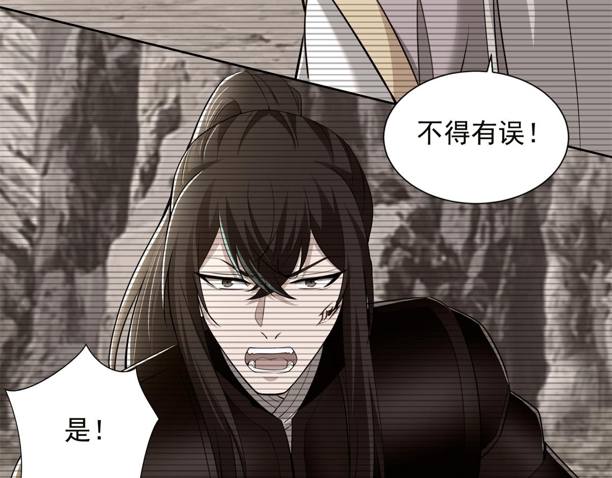 第三百一十六话(1/2)-第319话