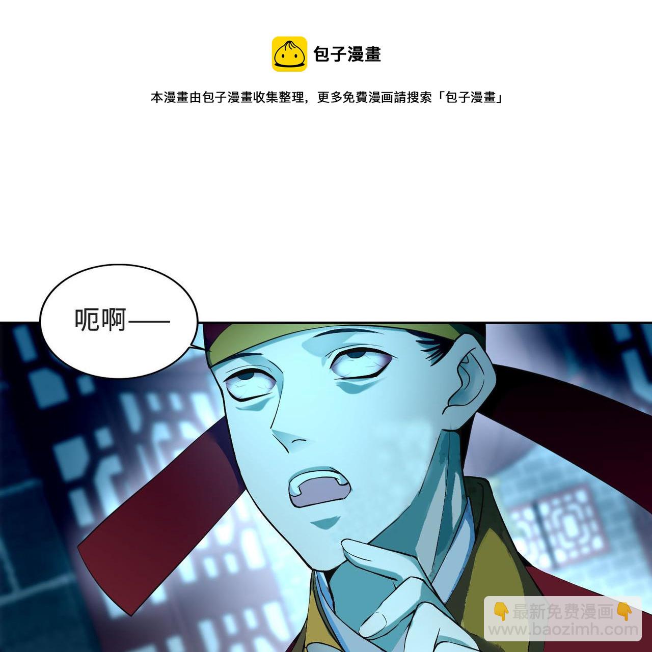 第三十三话(1/3)-第33话