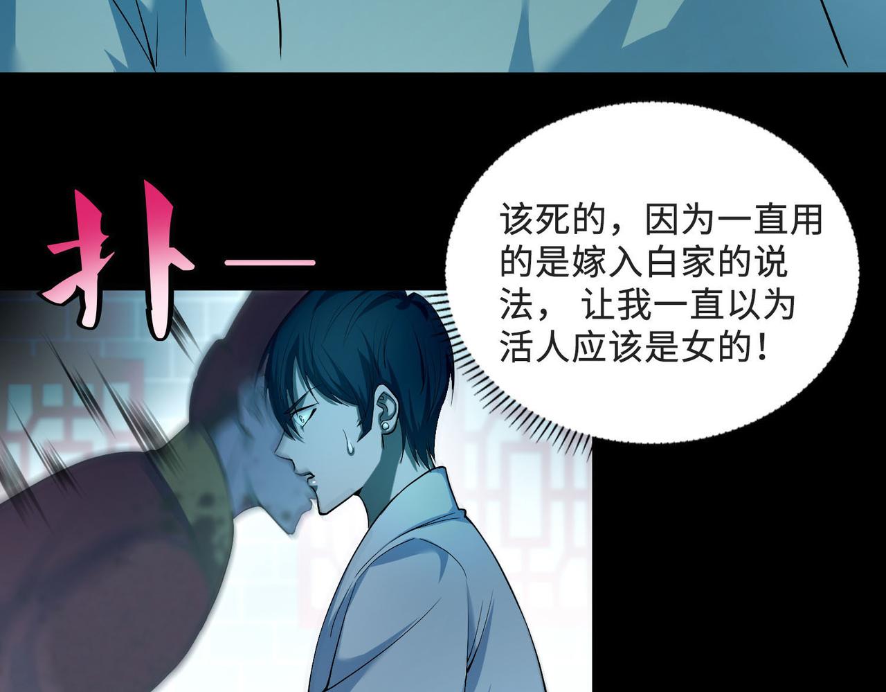 第三十三话(1/3)-第33话