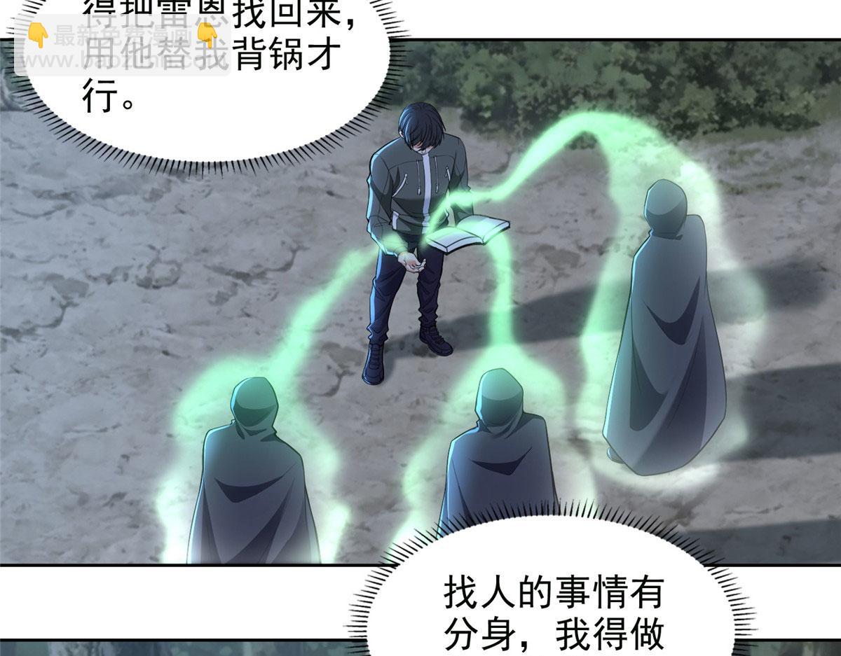 第三百一十八话(1/3)-第321话