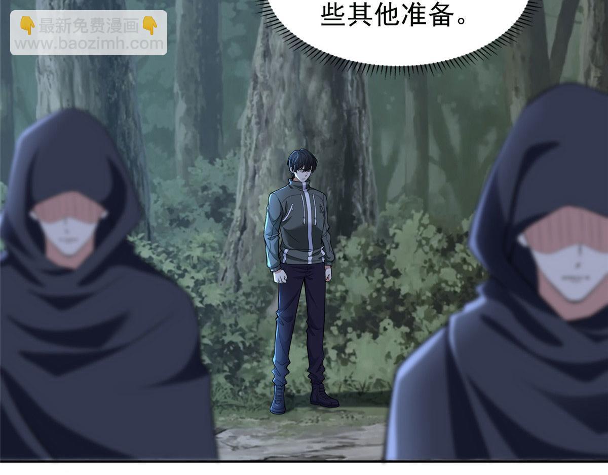 第三百一十八话(1/3)-第321话