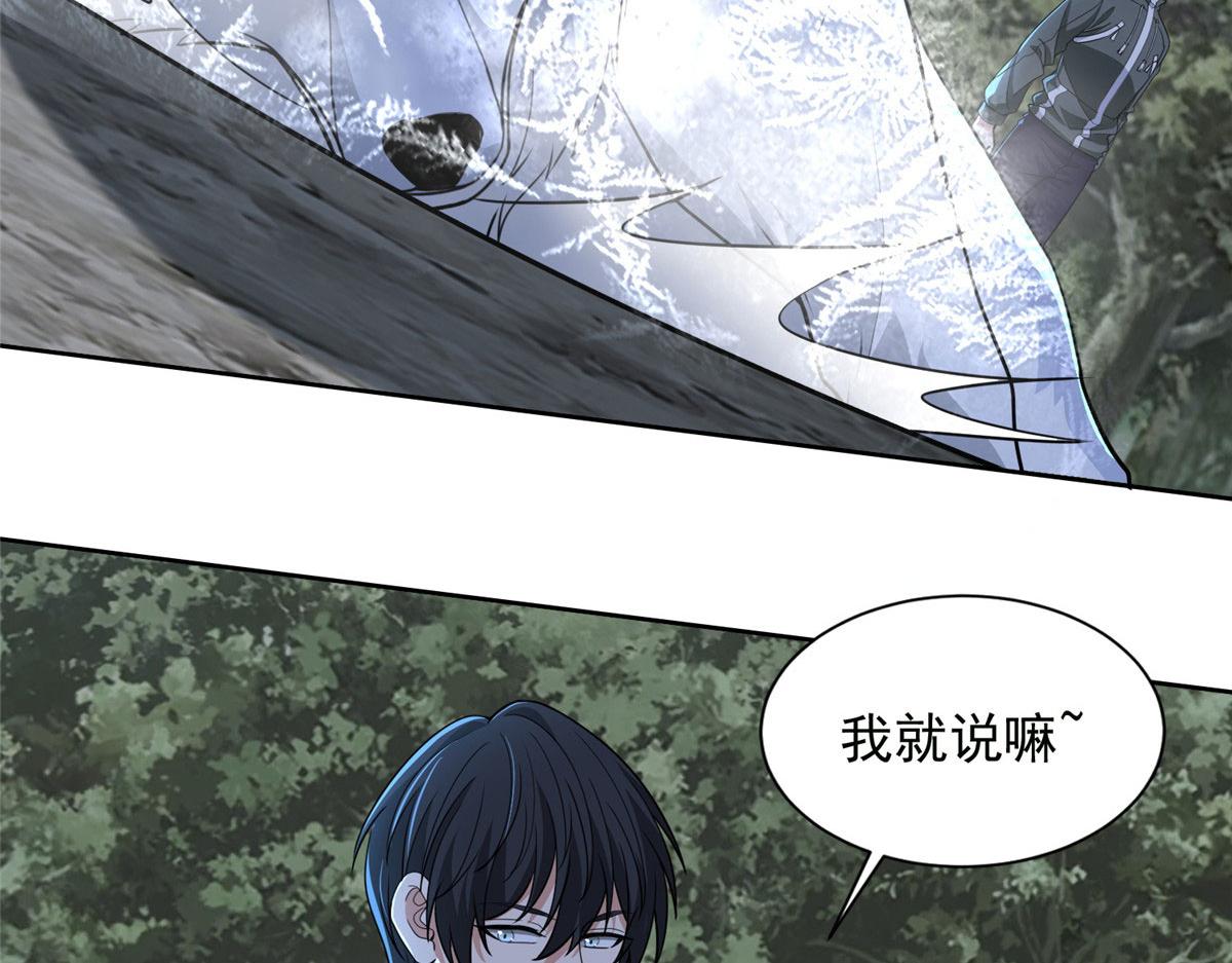 第三百一十八话(1/3)-第321话