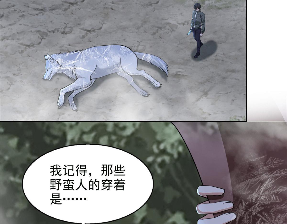 第三百一十八话(1/3)-第321话