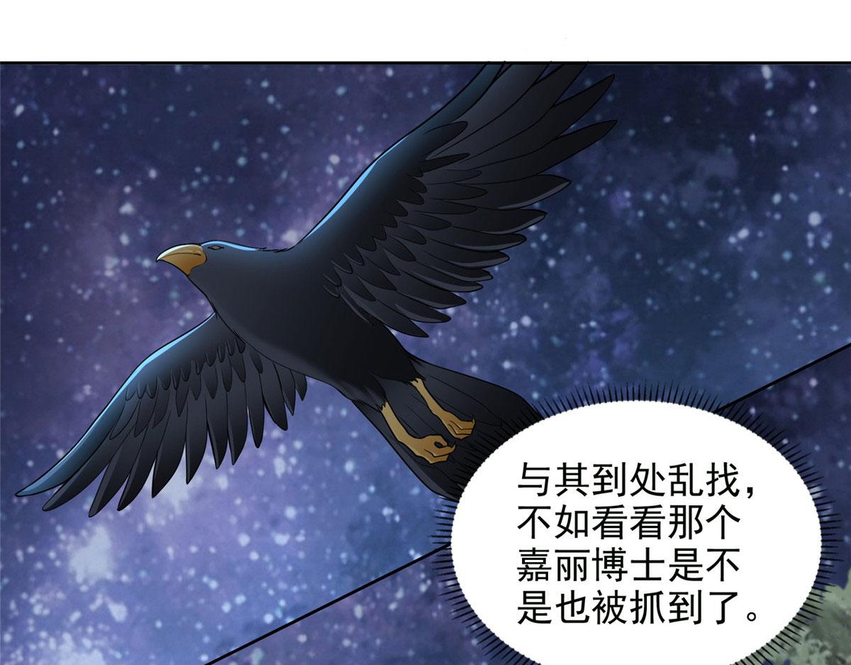 第三百一十八话(1/3)-第321话