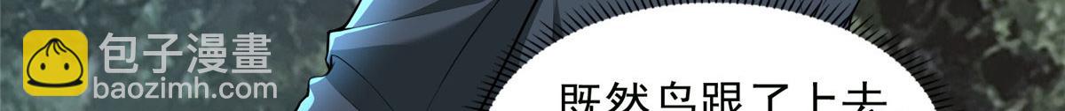 第三百一十八话(1/3)-第321话