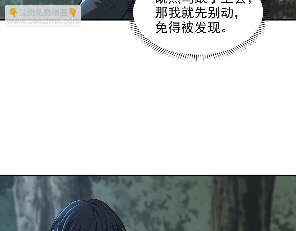 第三百一十八话(1/3)-第321话