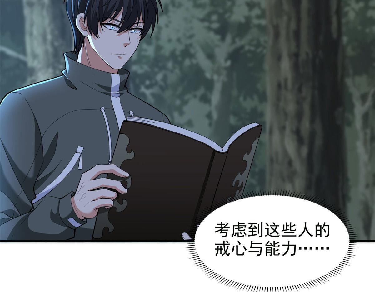 第三百一十八话(1/3)-第321话