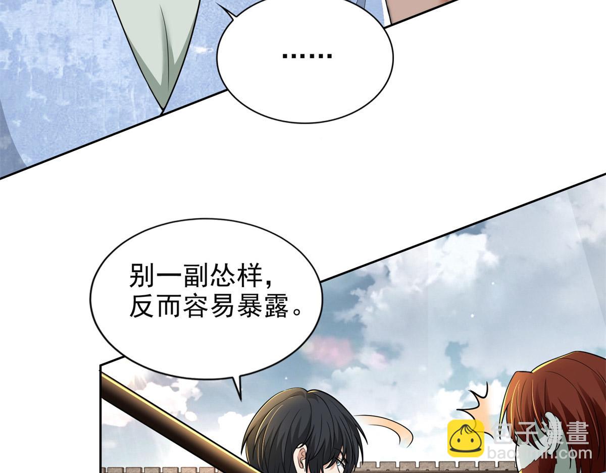 第三百二十话(1/2)-第323话