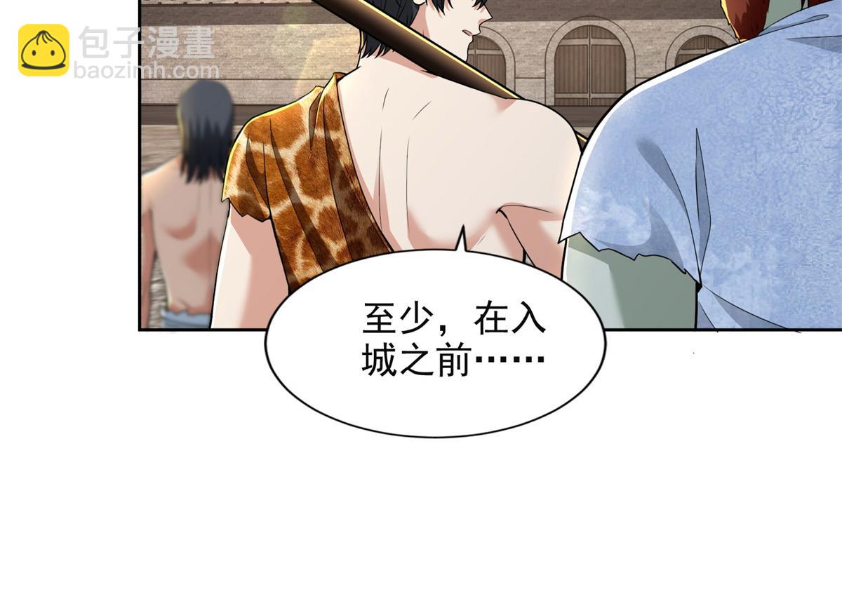 第三百二十话(1/2)-第323话
