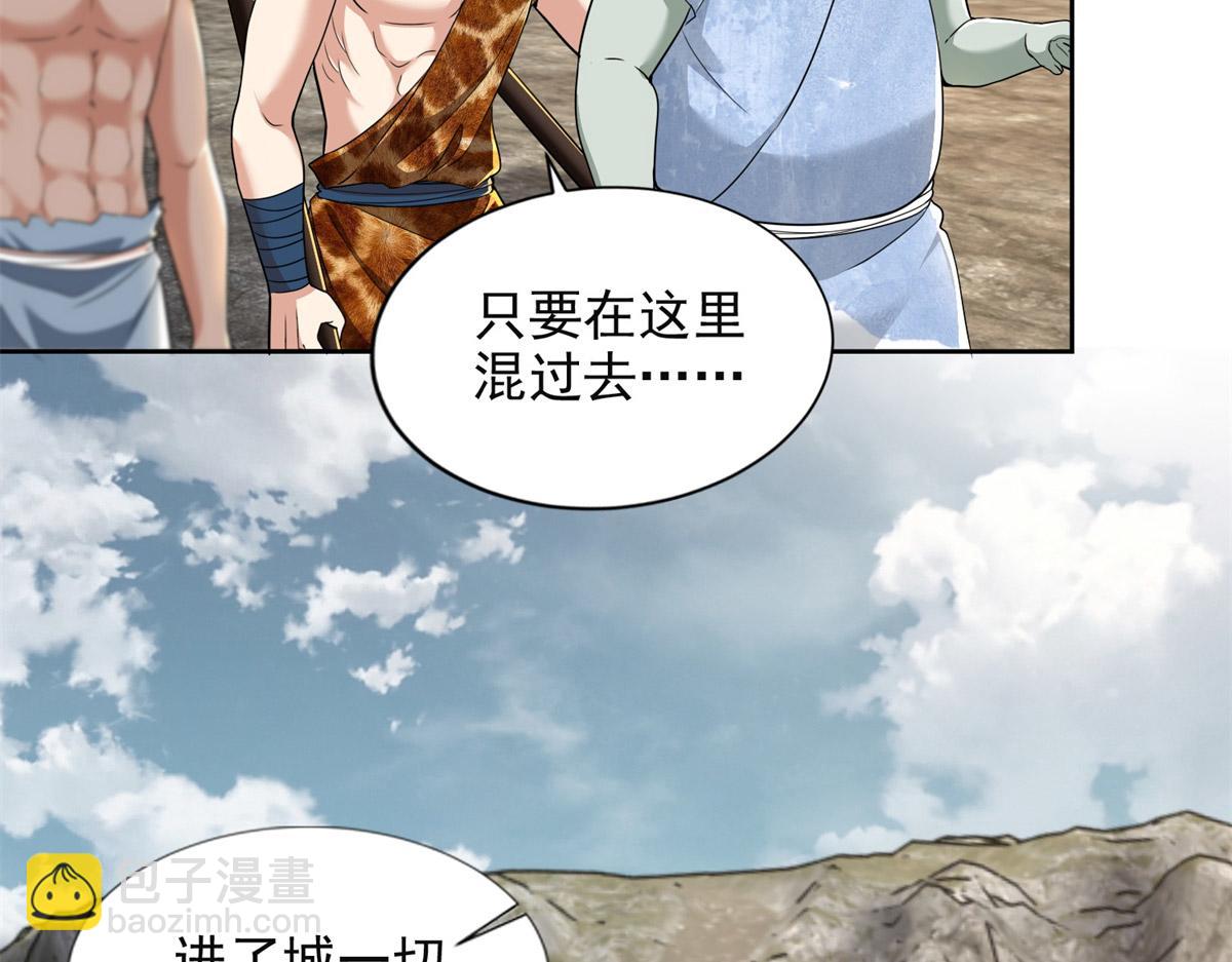 第三百二十话(1/2)-第323话