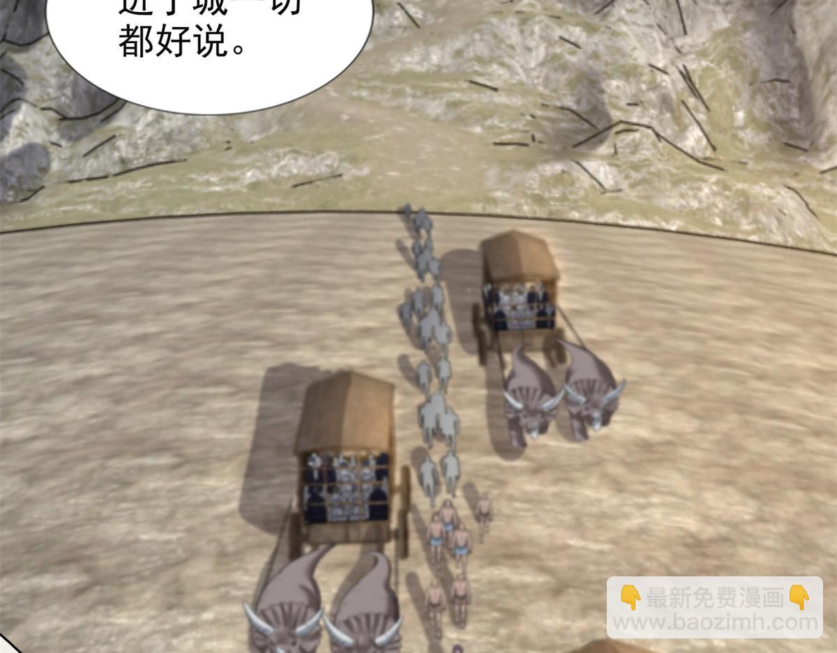 第三百二十话(1/2)-第323话