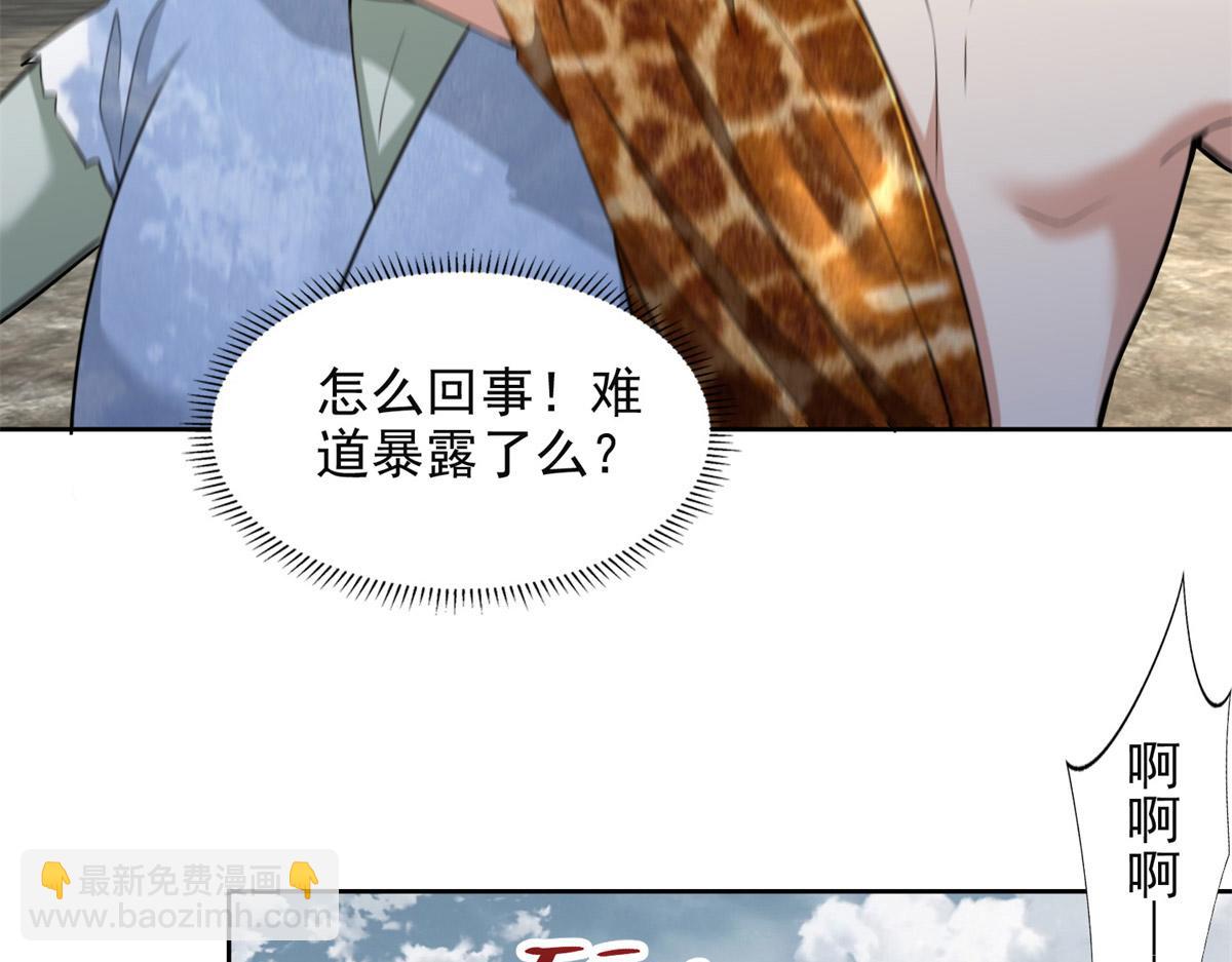 第三百二十话(1/2)-第323话