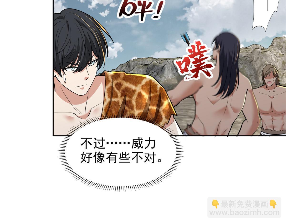 第三百二十话(1/2)-第323话