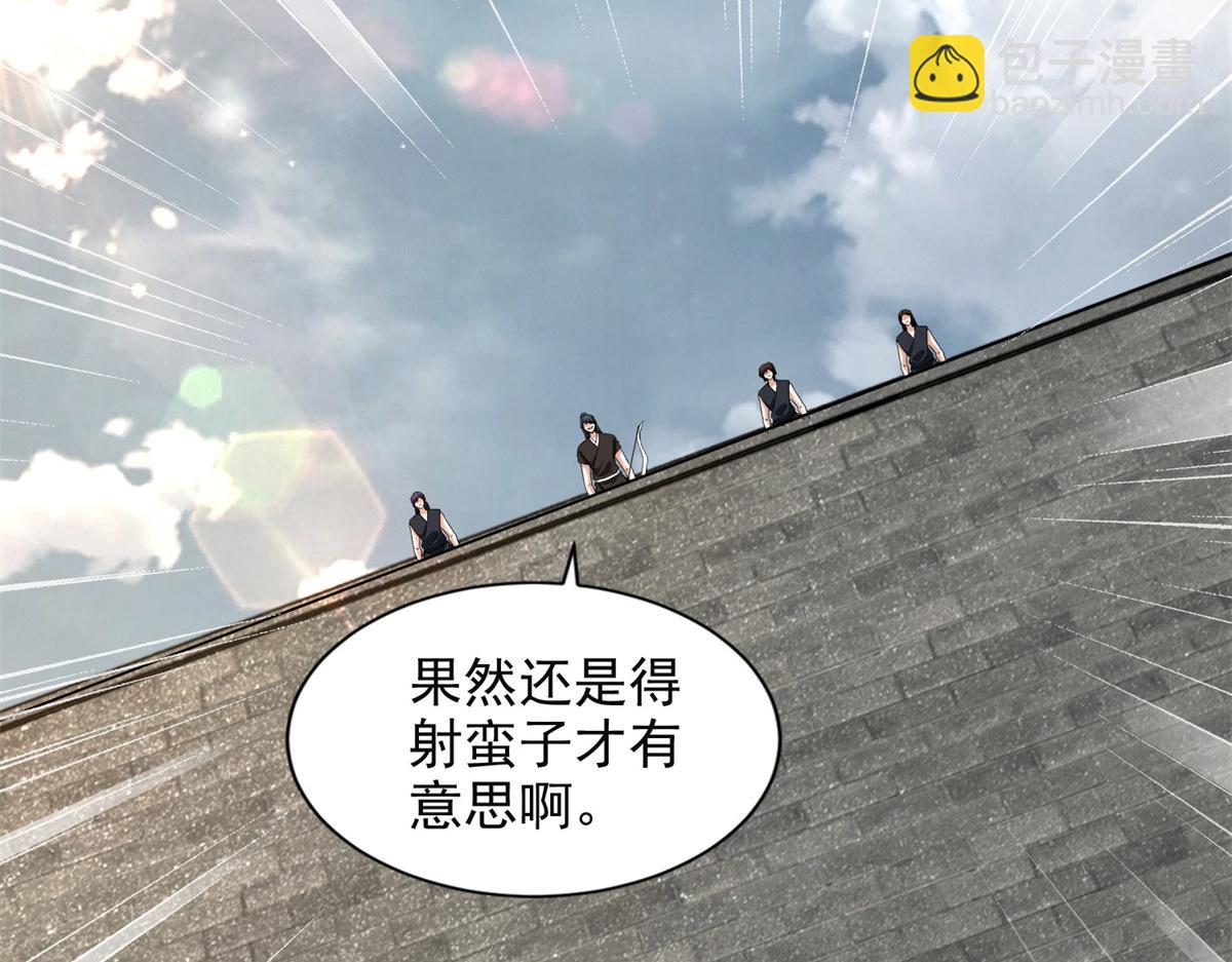 第三百二十话(1/2)-第323话