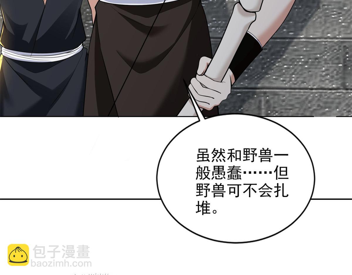 第三百二十话(1/2)-第323话