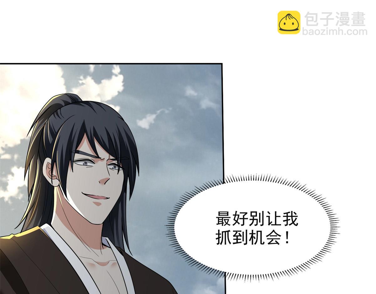 第三百二十话(1/2)-第323话