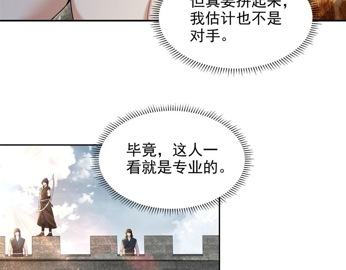第三百二十二话(1/2)-第325话
