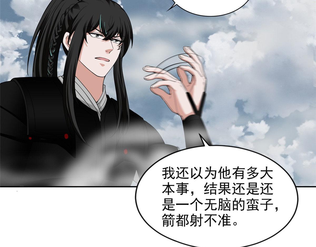 第三百二十二话(1/2)-第325话