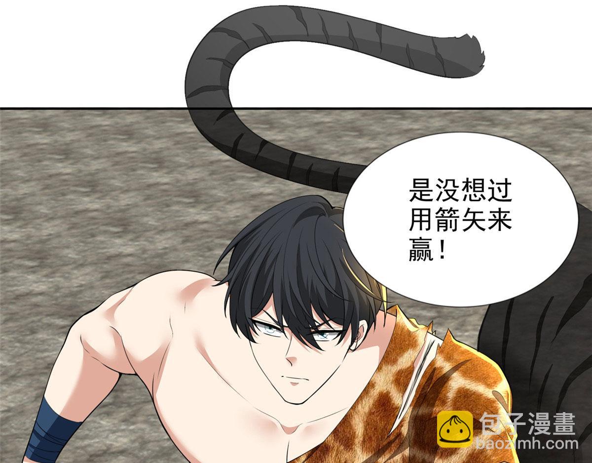 第三百二十二话(1/2)-第325话